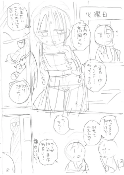 Page 336 of Ippai Hanamaru Orgasm