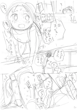 Page 339 of Ippai Hanamaru Orgasm