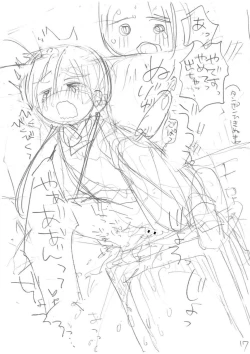 Page 345 of Ippai Hanamaru Orgasm