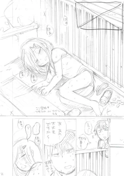 Page 354 of Ippai Hanamaru Orgasm