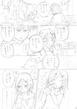 Page 357 of Ippai Hanamaru Orgasm