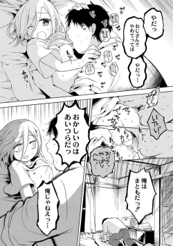 Page 44 of Ippai Hanamaru Orgasm