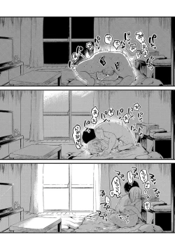 Page 49 of Ippai Hanamaru Orgasm