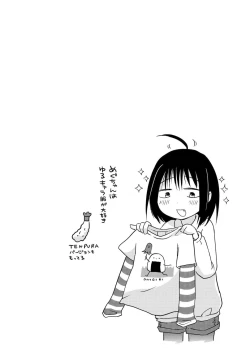 Page 58 of Ippai Hanamaru Orgasm