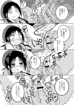 Page 8 of Ippai Hanamaru Orgasm