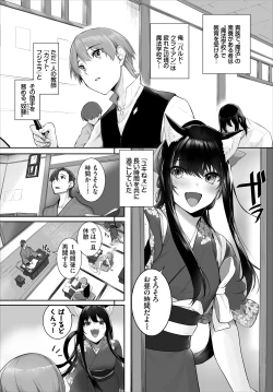 Page 6 of Orokamono wa Nekomimi Dorei ni Izon suru28