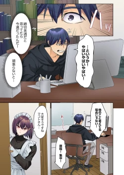 Page 35 of Mukuchi na Kanojo no Seikantai ~Koe wa Dasanai kedo Karada wa Shoujiki da ne, Zubunure da yo 16-21