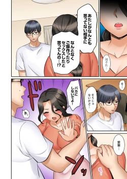 Page 108 of "Ato 346