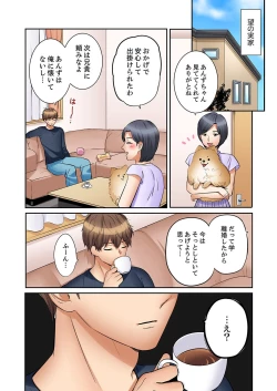 Page 156 of "Ato 346