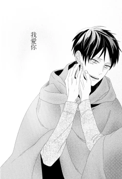 Page 23 of neverend #1