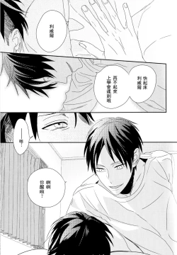 Page 4 of neverend #1