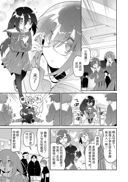 Page 155 of Girls on the Blue Film