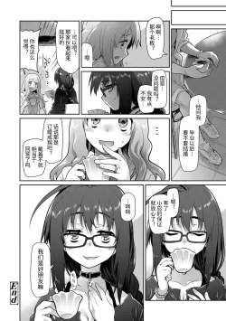 Page 218 of Girls on the Blue Film