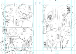 Page 263 of Girls on the Blue Film