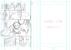 Page 271 of Girls on the Blue Film