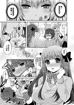 Page 135 of Ashi Fetish