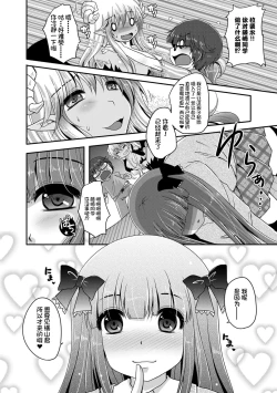 Page 136 of Ashi Fetish