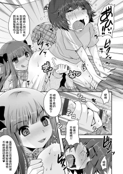 Page 149 of Ashi Fetish