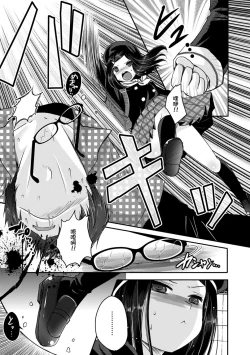 Page 157 of Ashi Fetish