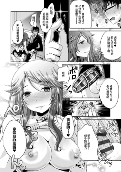 Page 22 of Ashi Fetish