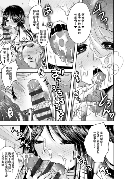 Page 231 of Ashi Fetish