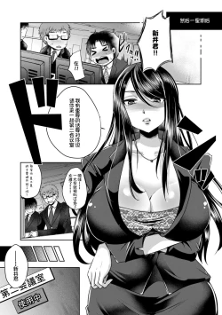 Page 45 of Ashi Fetish