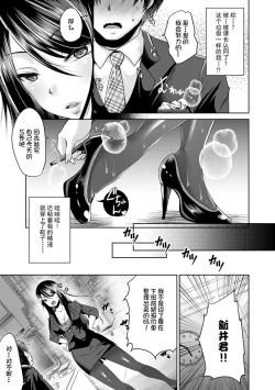 Page 51 of Ashi Fetish