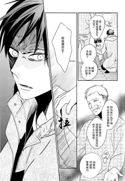 Page 36 of neverend #2