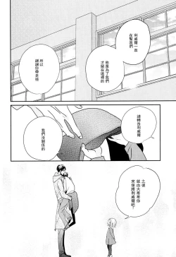 Page 41 of neverend #2