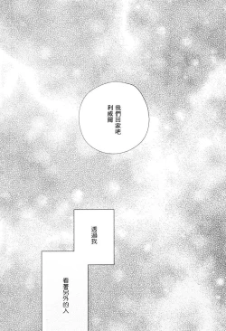 Page 45 of neverend #2