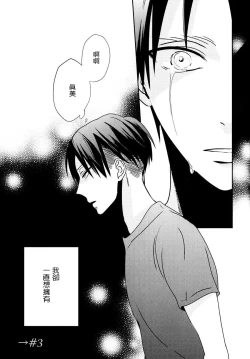 Page 48 of neverend #2