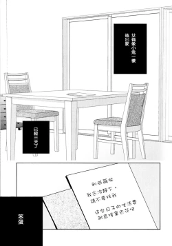 Page 6 of neverend #2