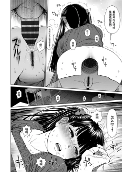 Page 102 of Implicity