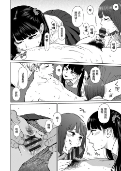 Page 130 of Implicity