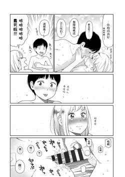 Page 14 of Implicity