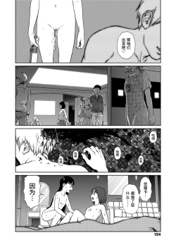 Page 152 of Implicity