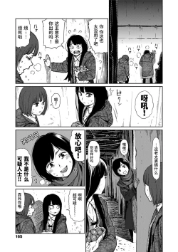 Page 163 of Implicity