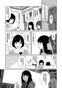 Page 165 of Implicity