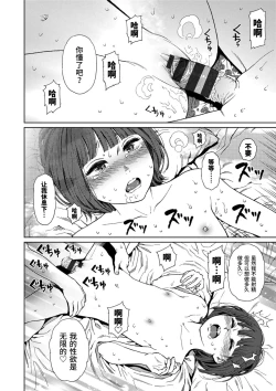 Page 176 of Implicity