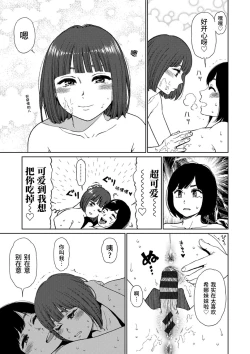 Page 179 of Implicity