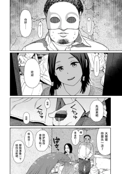 Page 28 of Implicity