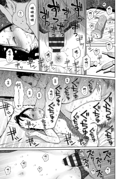 Page 31 of Implicity