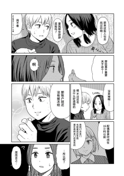 Page 35 of Implicity