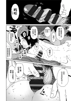 Page 52 of Implicity