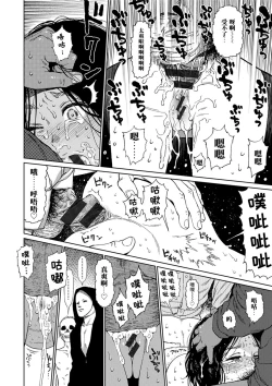 Page 54 of Implicity