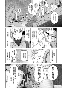 Page 60 of Implicity