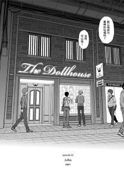 Page 84 of Implicity