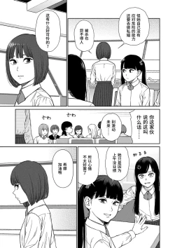 Page 87 of Implicity