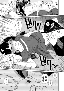 Page 95 of Implicity