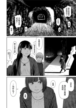 Page 106 of Implicity 2